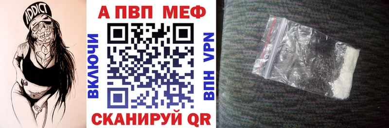 A PVP кристаллы  Тбилисская 
