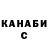 ГАШ Изолятор Glitchtrap on