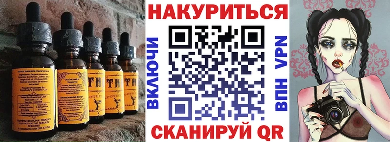 Еда ТГК конопля  цена наркотик  Тбилисская 