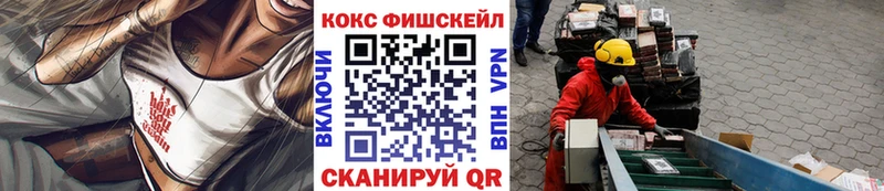 Кокаин Columbia  где продают   Тбилисская 