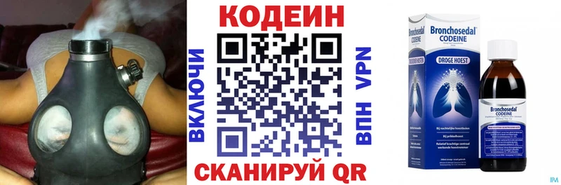 сколько стоит  гидра tor  Кодеиновый сироп Lean напиток Lean (лин)  Тбилисская 