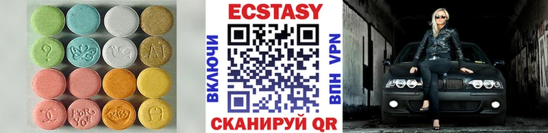 ЭКСТАЗИ 250 мг  закладка  Тбилисская 