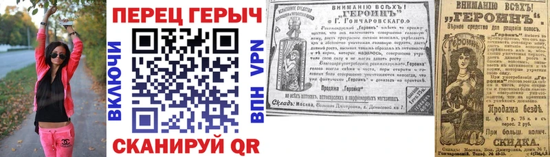 ГЕРОИН герыч  наркотики  Тбилисская 