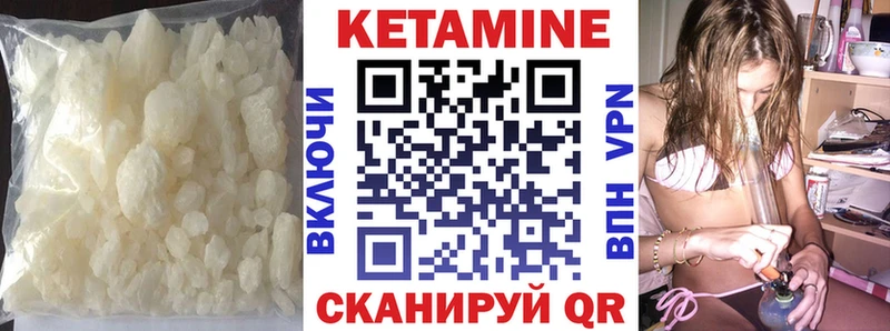 МЕГА сайт  Тбилисская  Кетамин VHQ 