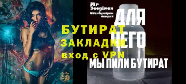 хмурый Богородск