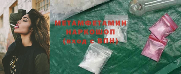 хмурый Богородск