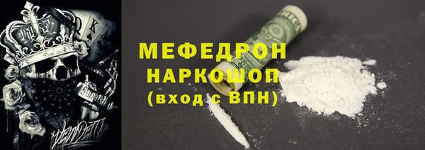 первитин Россошь