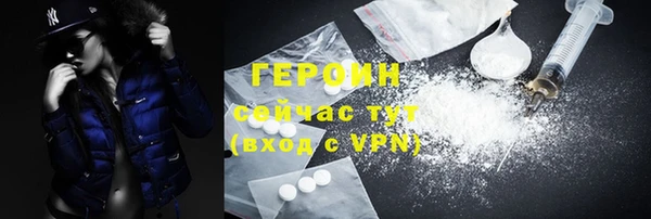 тгк Богородицк
