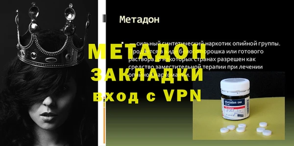 тгк Богородицк