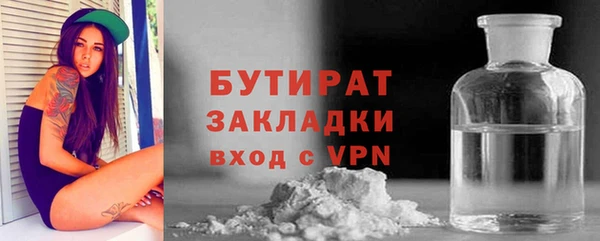 тгк Богородицк