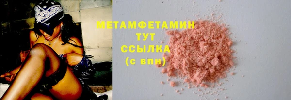 тгк Богородицк