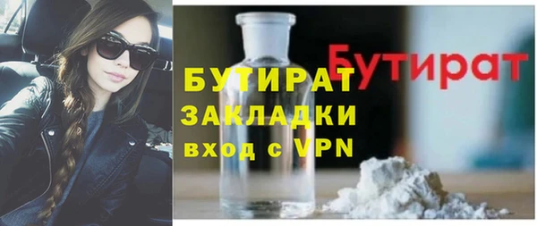 бутик Богданович