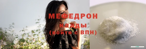 хмурый Богородск