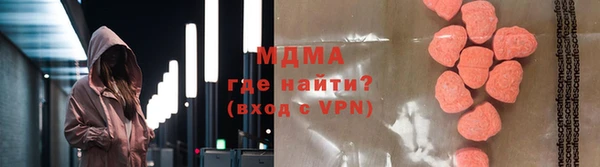первитин Россошь