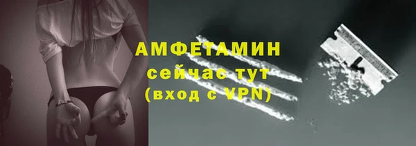 первитин Рославль