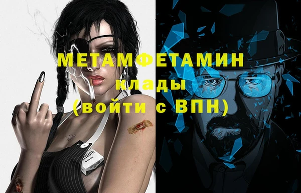 тгк Богородицк