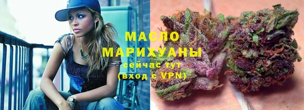 хмурый Богородск