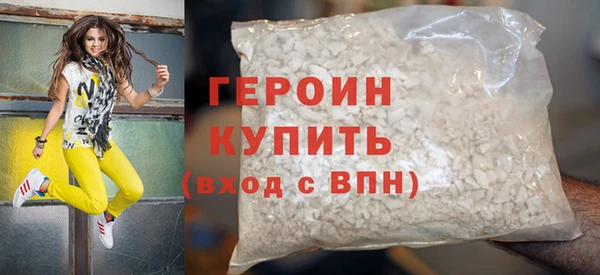 хмурый Богородск
