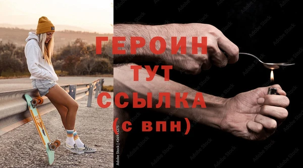 тгк Богородицк