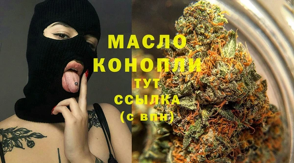 первитин Рославль