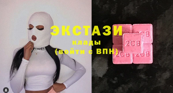 хмурый Богородск