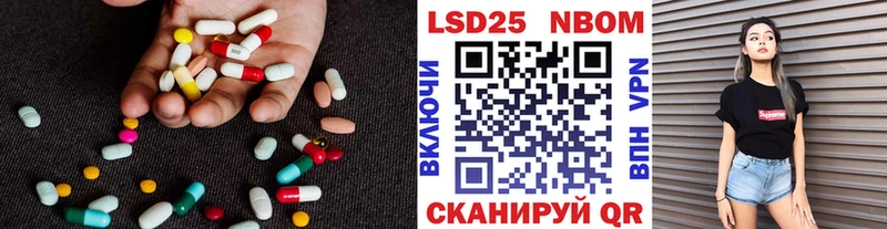 купить наркотик  Тбилисская  ЛСД экстази ecstasy 