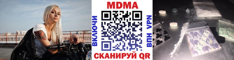 гидра зеркало  Тбилисская  МДМА Molly  закладки 