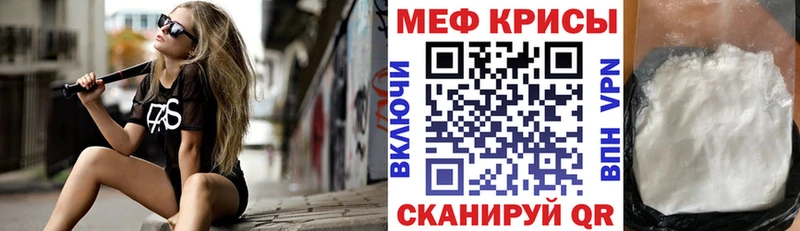 shop Telegram Тбилисская Мефедрон mephedrone