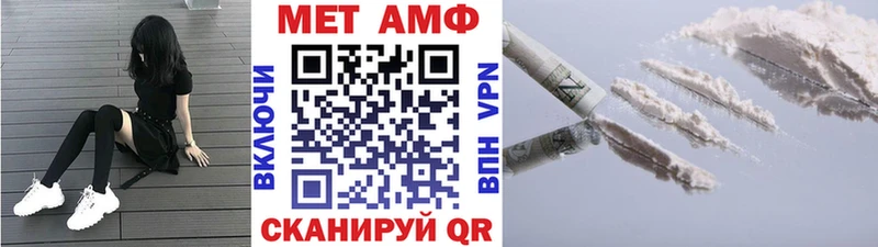 Первитин кристалл  мега tor  Тбилисская  закладка 