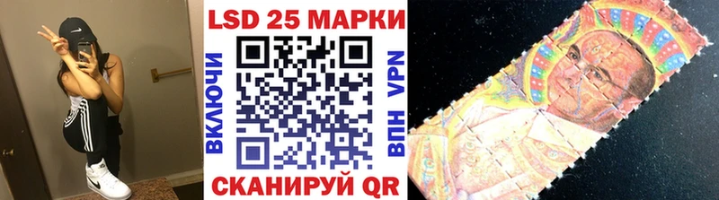 Марки N-bome 1,8мг  Тбилисская 
