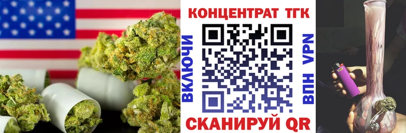 дарнет шоп  Тбилисская  Дистиллят ТГК Wax 