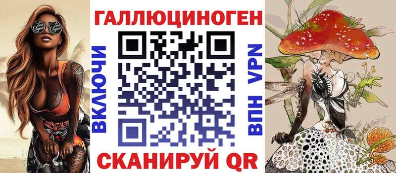 купить  сайты  Тбилисская  Галлюциногенные грибы Cubensis 