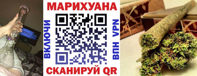 Бошки марихуана LSD WEED  omg tor  Тбилисская 